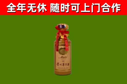 东营回收茅台价格