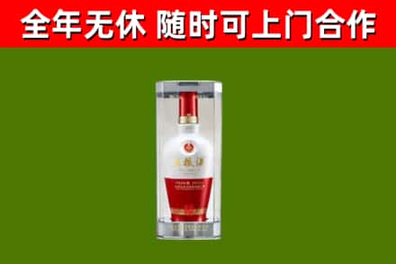 东营回收五粮液行情