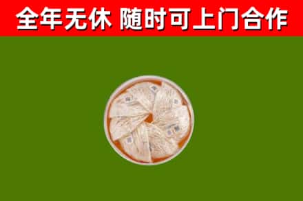 东营回收燕窝价格