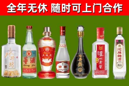 东营回收老酒价格