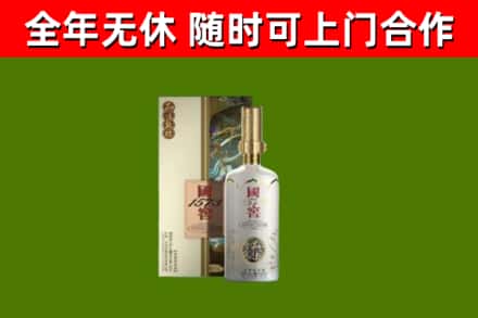 东营回收国窖1573价格