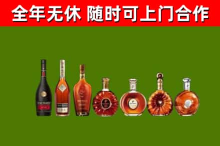 东营回收洋酒