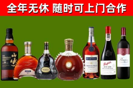 东营回收红酒