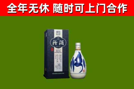 东营烟酒回收汾酒.jpg