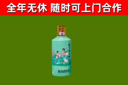 东营烟酒回收24节气茅台酒.jpg
