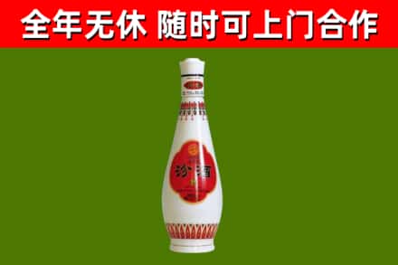 东营烟酒回收瓷瓶汾酒.jpg