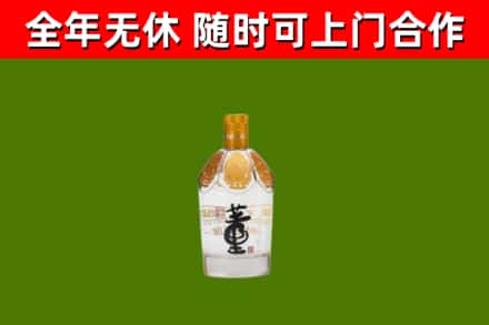 东营烟酒回收董酒.jpg