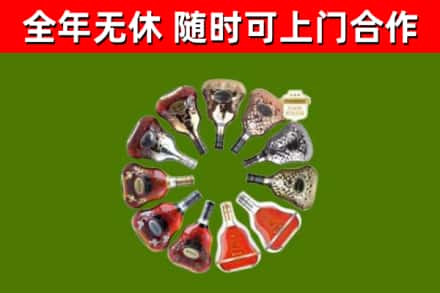 东营回收XO