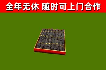 东营烟酒回收海参.jpg